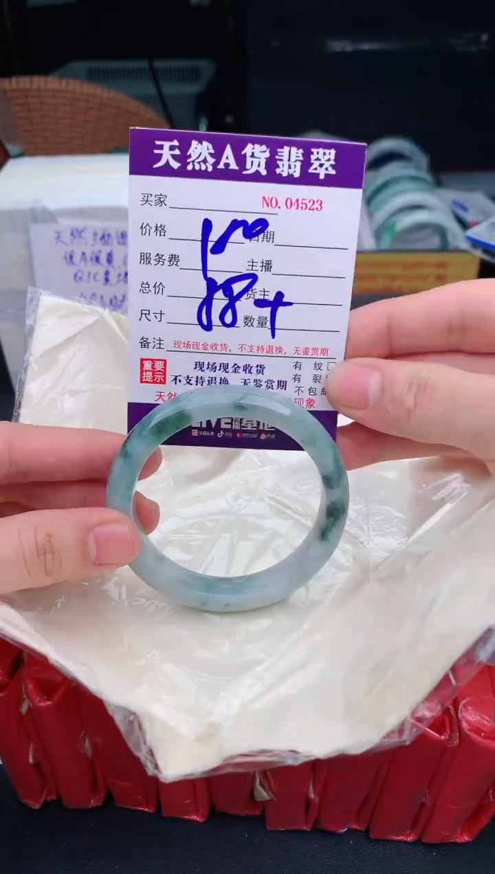 【闪购商品】翡翠手镯未镶嵌4523
