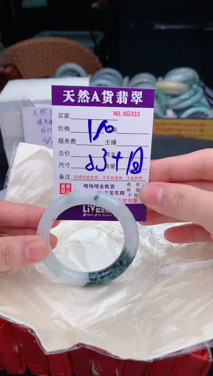 【闪购商品】翡翠手镯未镶嵌5331