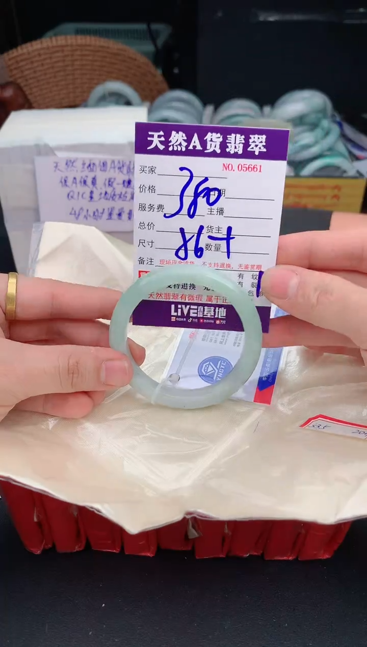 【闪购商品】翡翠手镯未镶嵌5661
