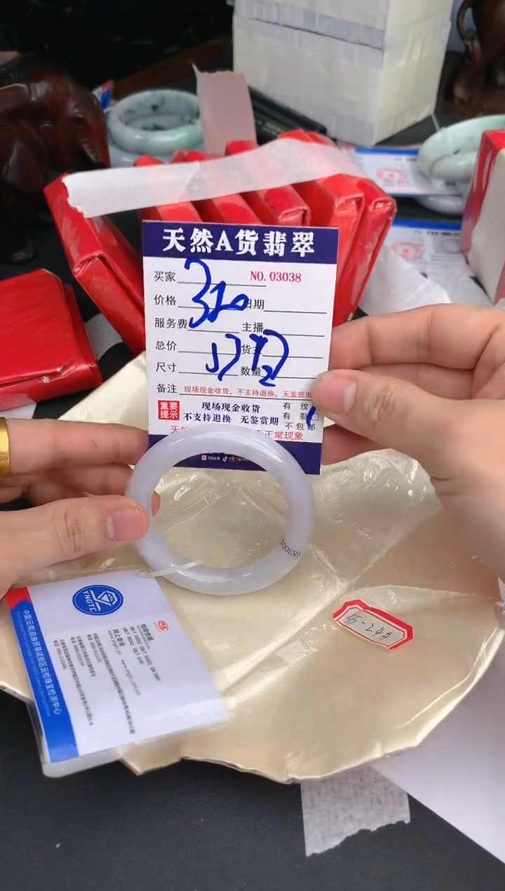 【闪购商品】翡翠手镯未镶嵌3038