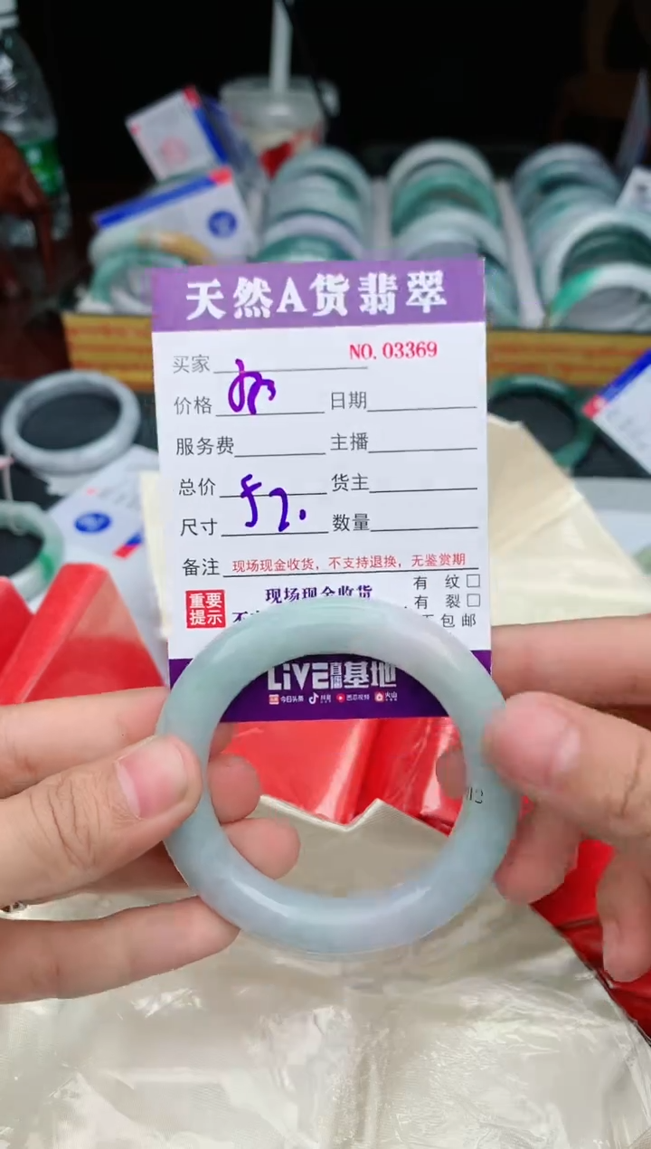 【闪购商品】翡翠手镯未镶嵌3369