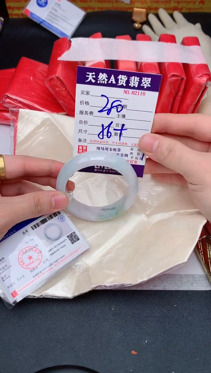 【闪购商品】翡翠手镯未镶嵌2110