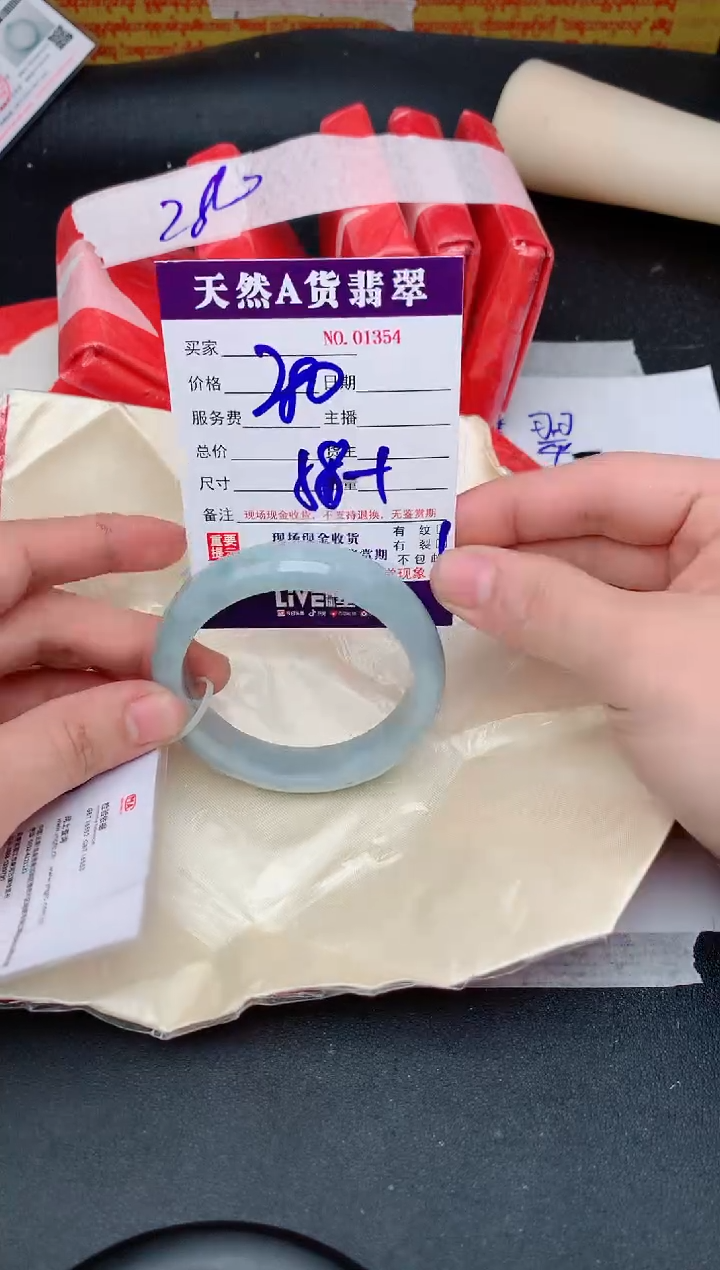 【闪购商品】翡翠手镯未镶嵌1354