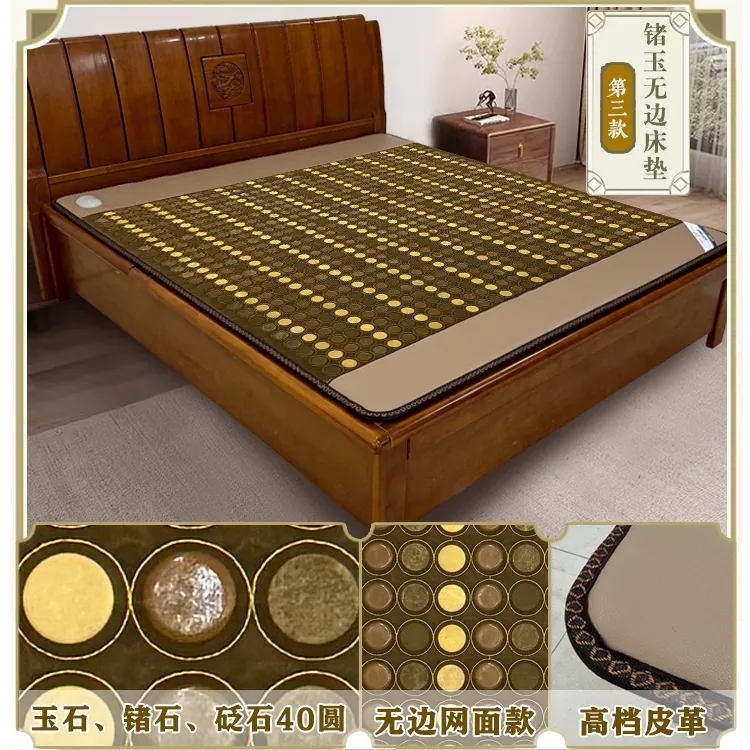 三种石材细沙网面加热汗蒸床垫