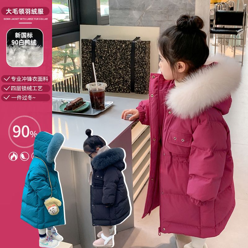 女童过冬棉服新款儿童中长款冬季外套过膝大毛领加厚保暖