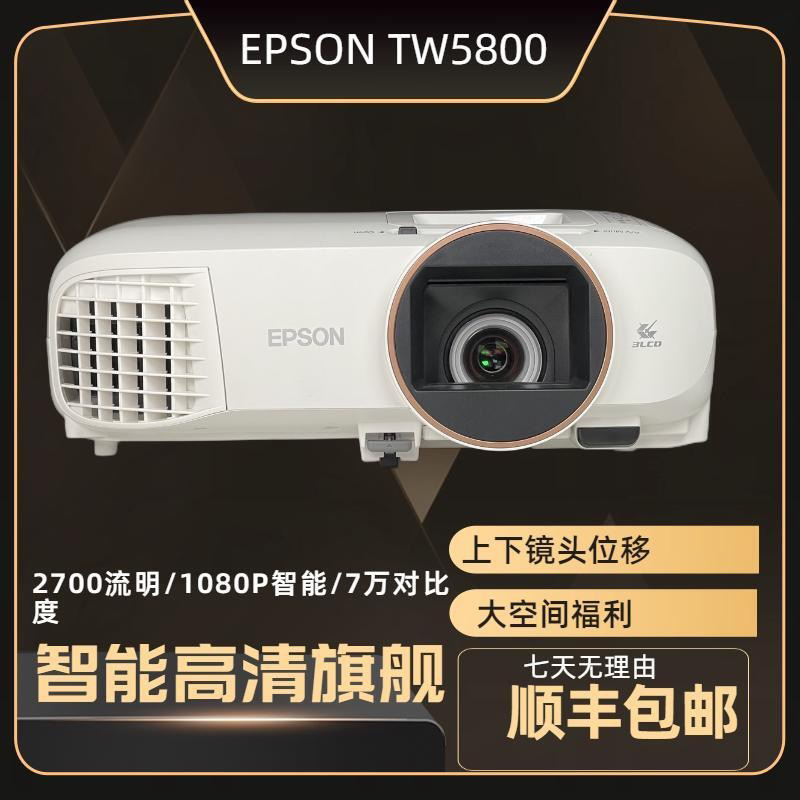 9新  20-21款TW5800或5800T智能家用投影仪投影仪二手