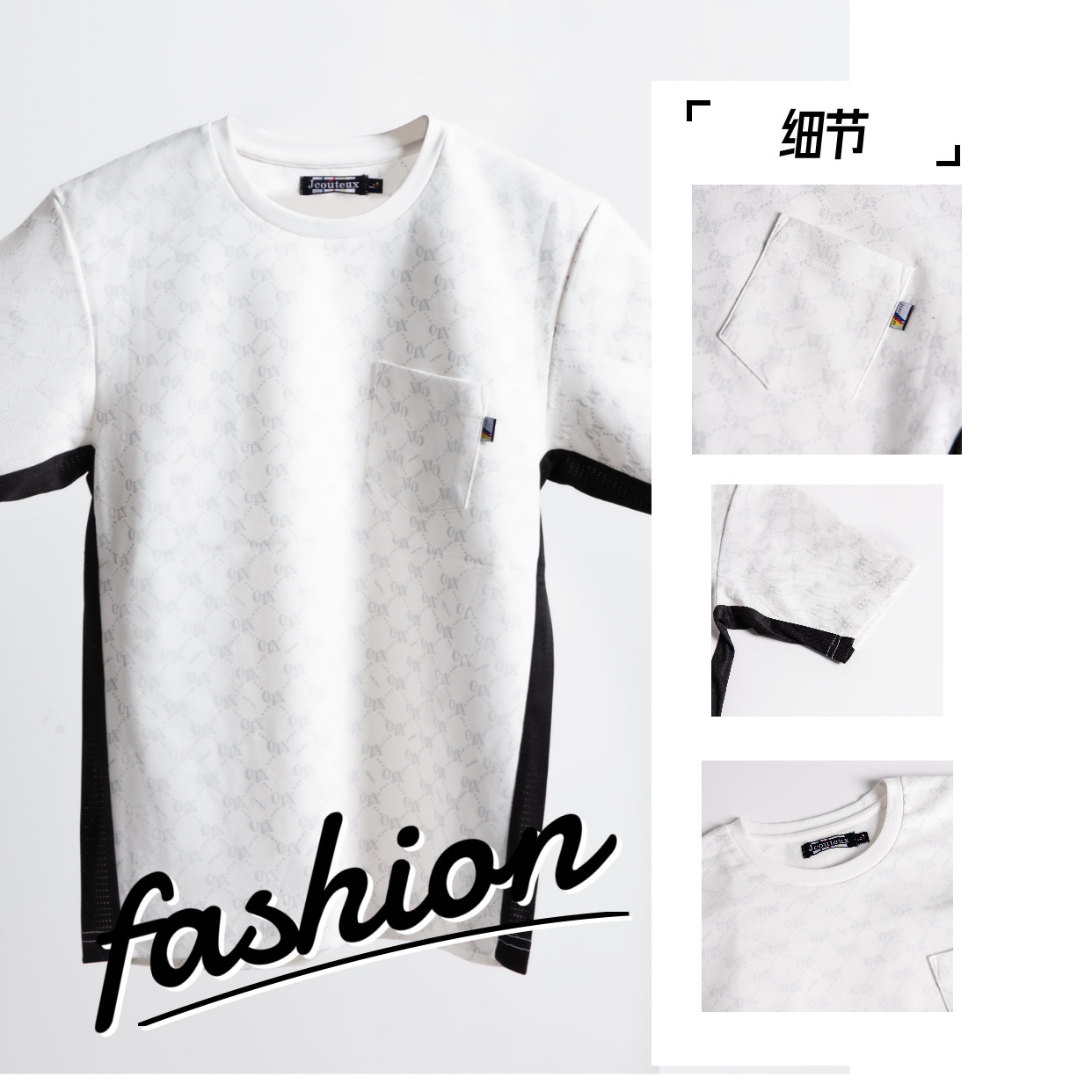 可泰思夏季骑行（满印T恤）