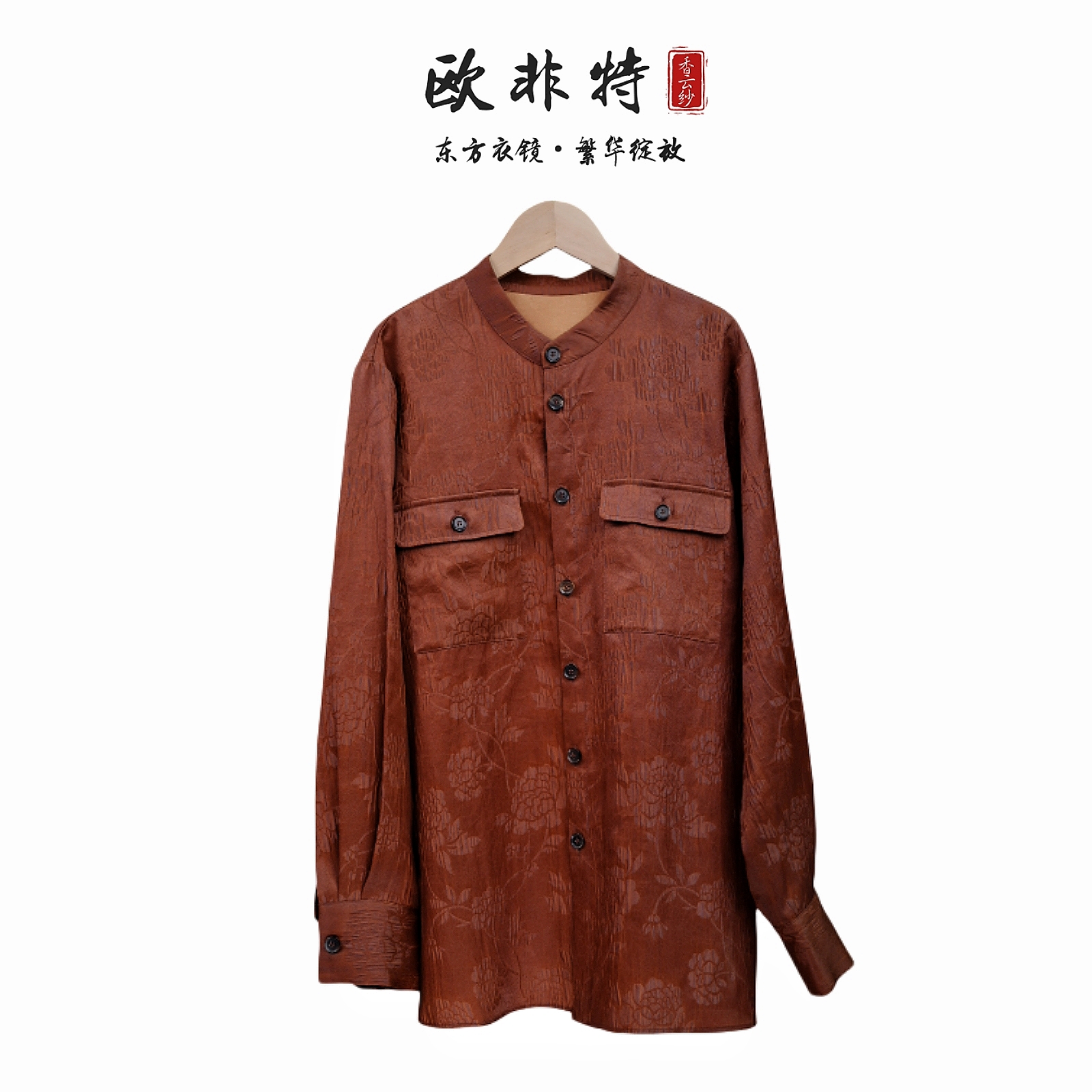 简约大气香云纱上衣女外套时尚休闲SY0004