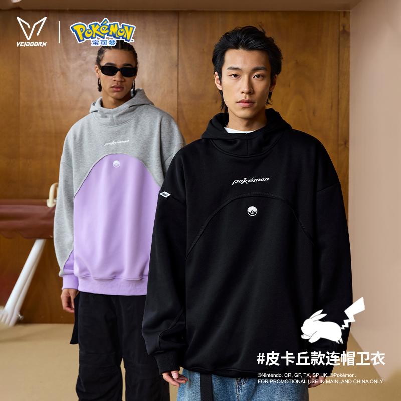 【秋季新款】维动宝可梦联名长袖卫衣美式篮球宽松休闲连帽运动