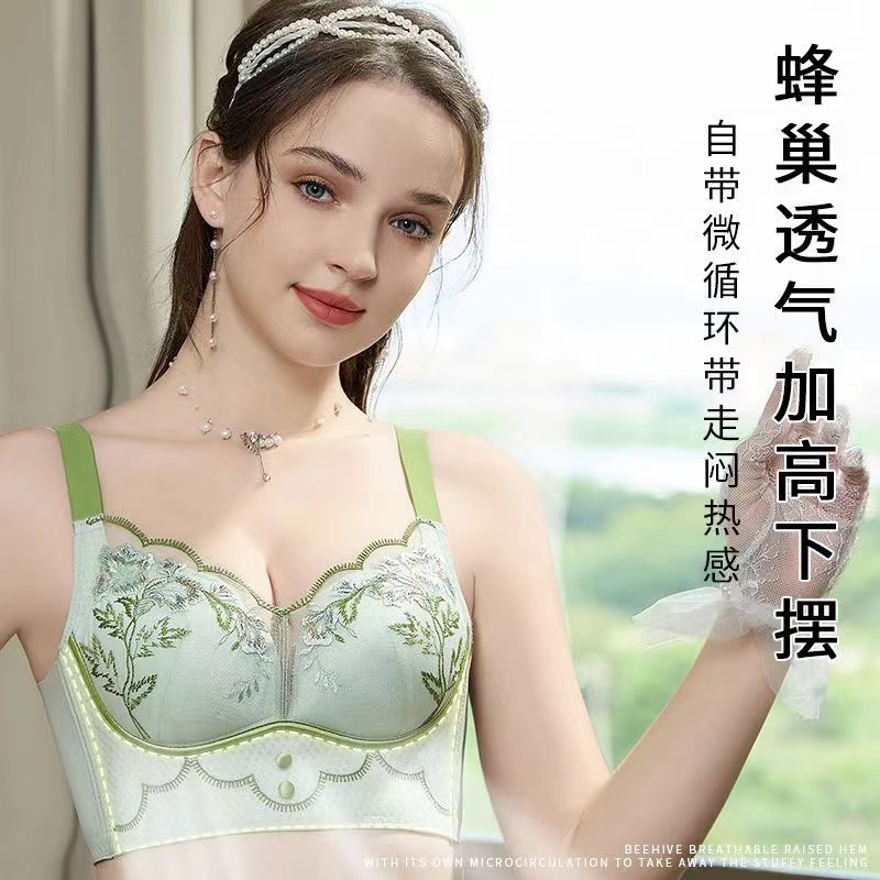 B501-600直播间福利调整聚拢型加高蕾丝时尚女士内衣文胸罩