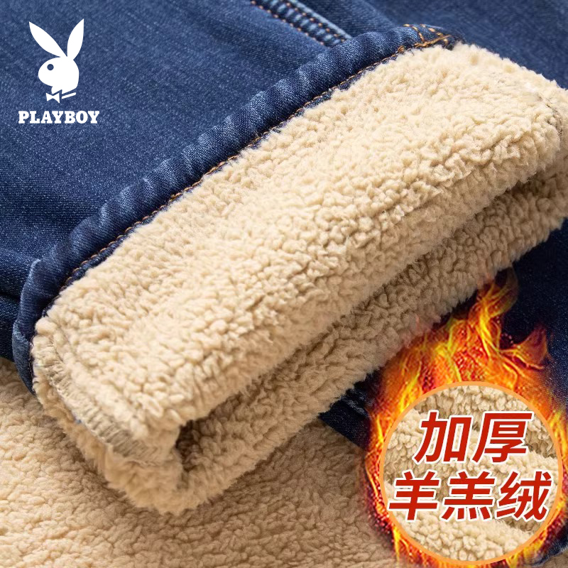 花花公子特厚羊羔绒冬季加厚加绒牛仔裤男士裤子保暖中老年人男裤