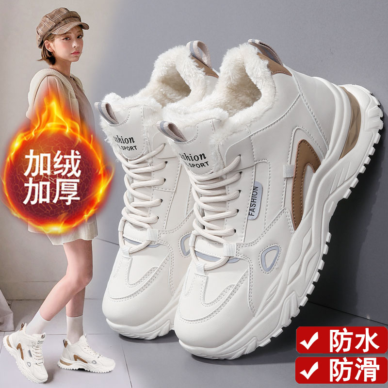 回力特休闲特大码41一43运动棉鞋女加绒加厚雪地靴老爹鞋ins皮面