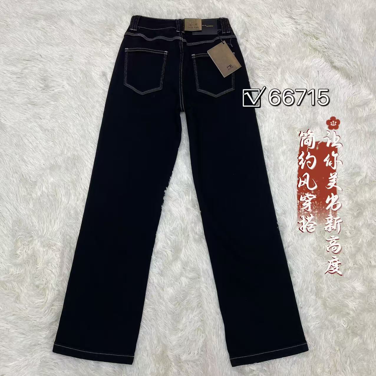 66715#明线黑高腰窄版阔腿软牛仔加绒长裤时尚百搭显瘦女装牛仔裤