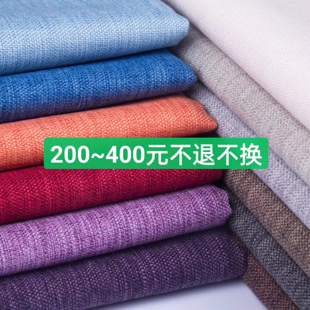 200---400元布料价位专拍不支持七天无理由退换货