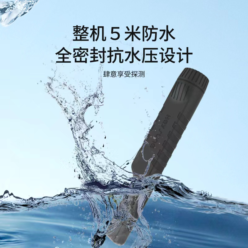 金属定位棒防水充电探测器精准识别户外探测黑松HS-1金属定位棒