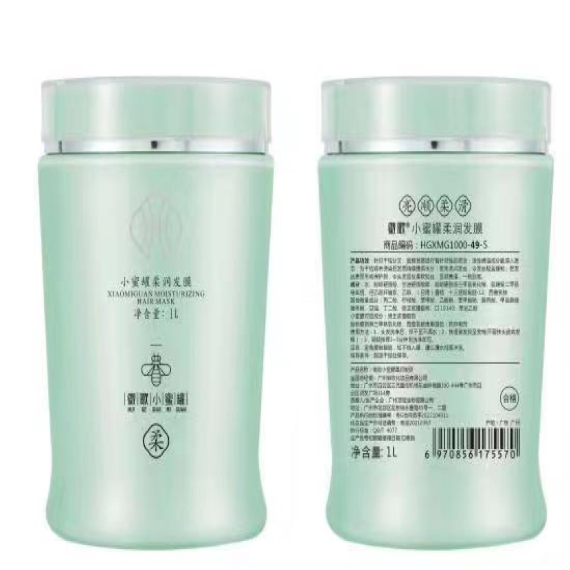 小蜜罐柔顺发膜 