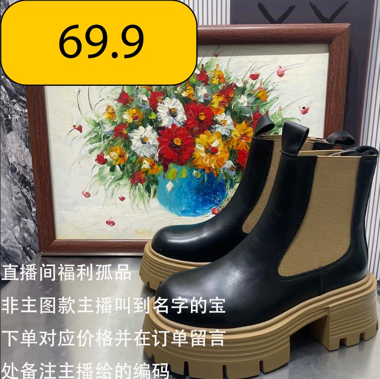 【扣号孤品】69爆款女鞋清【主播喊到名字的下单备注编码】【201-300】