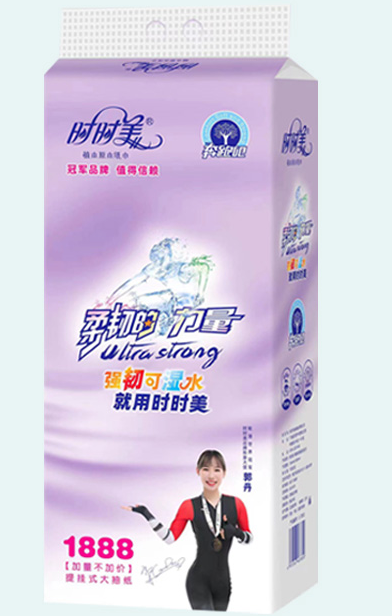 时时美奔跑大码悬挂式抽纸