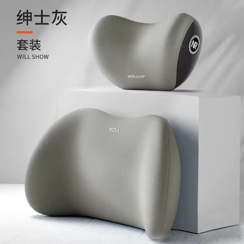 【特价】记忆棉汽车头枕开车车载座椅腰靠垫高回弹护腰四季通柔软