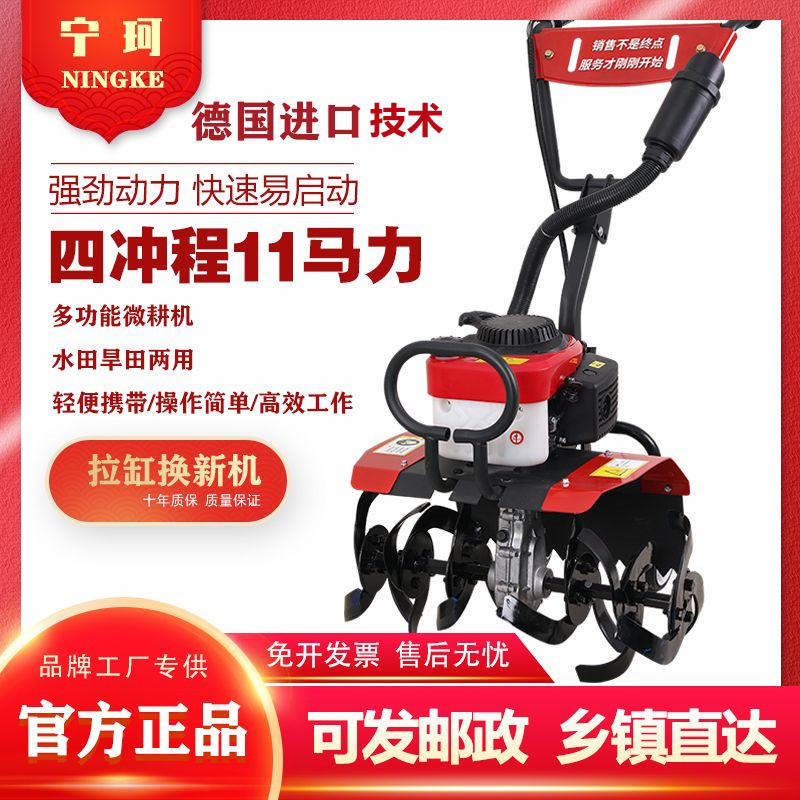 电启动小钢炮微耕机小型家用农用多功能汽油旋耕机锄草松土开沟机