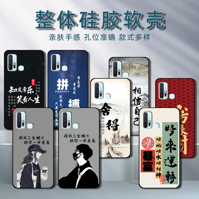 vivoZ6手机壳Z6保护套V1963A硅胶软壳V1963T男女网红全包防摔新款