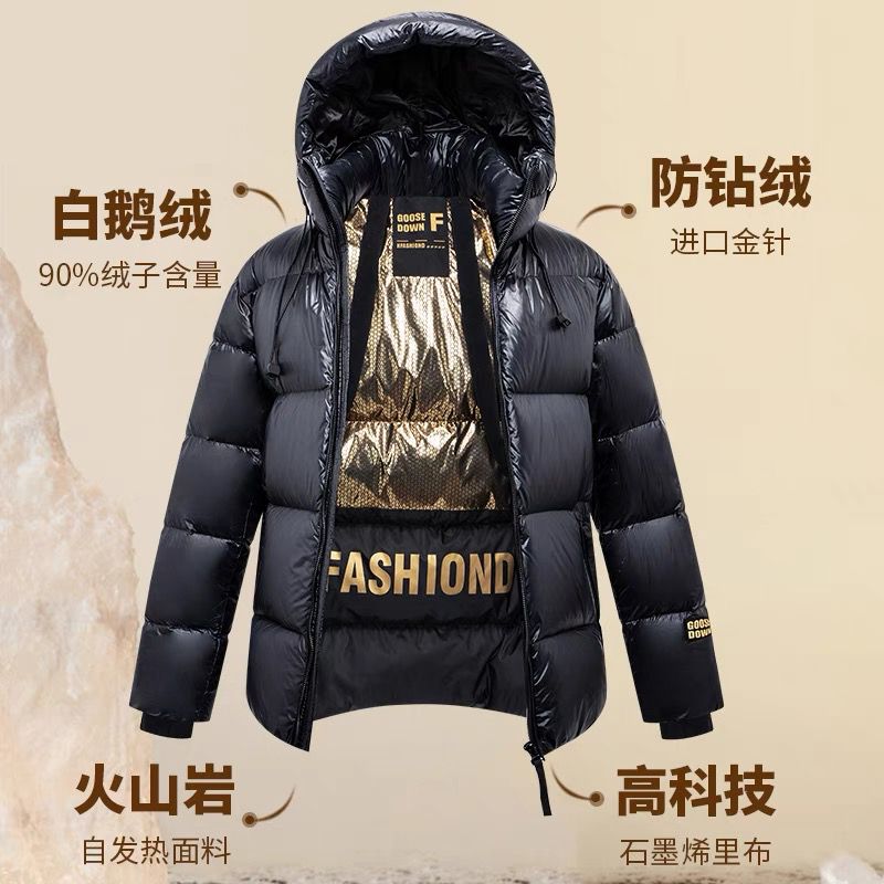 新款儿童羽绒服短款亮面免男童女童加厚保暖潮流黑金外套