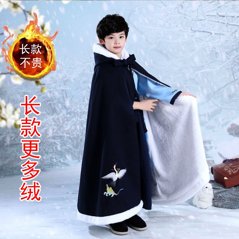 儿童汉服男童冬装加厚披风斗篷蓝色拜年服中国风古装帅气古风XH