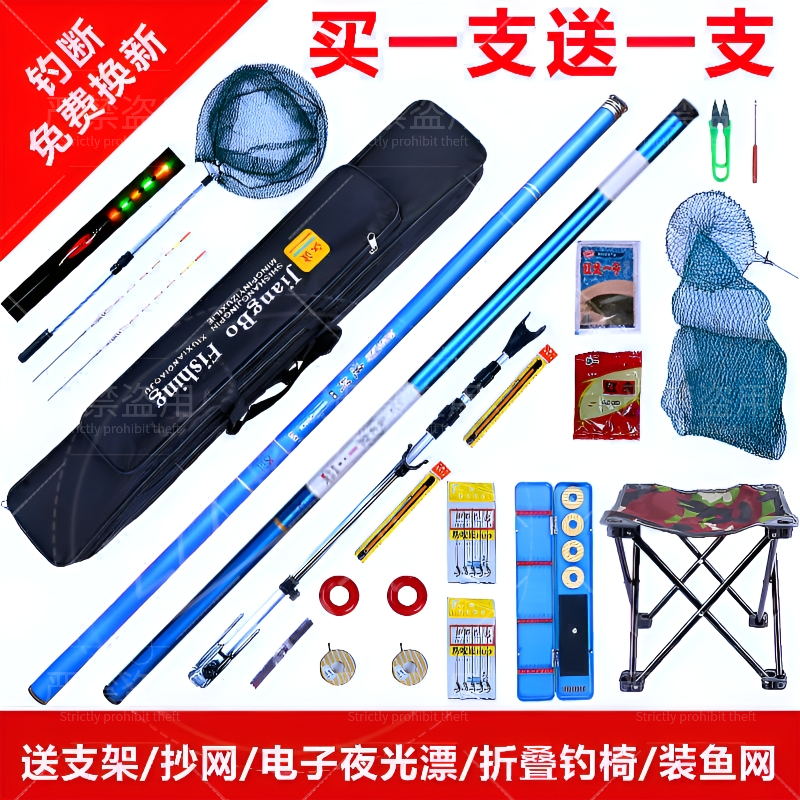 【组合手竿套装】钓鱼手竿全套装钓鱼装备新手鱼具用品鱼杆全套渔具