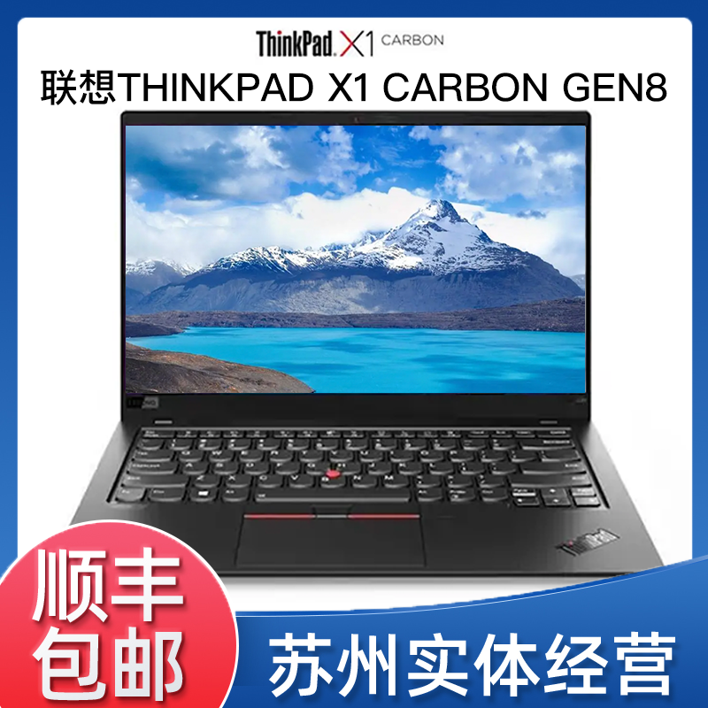 9新 Lenovo/联想 X1 Carbon i5版Gen8触控屏商务高清办公本LC1