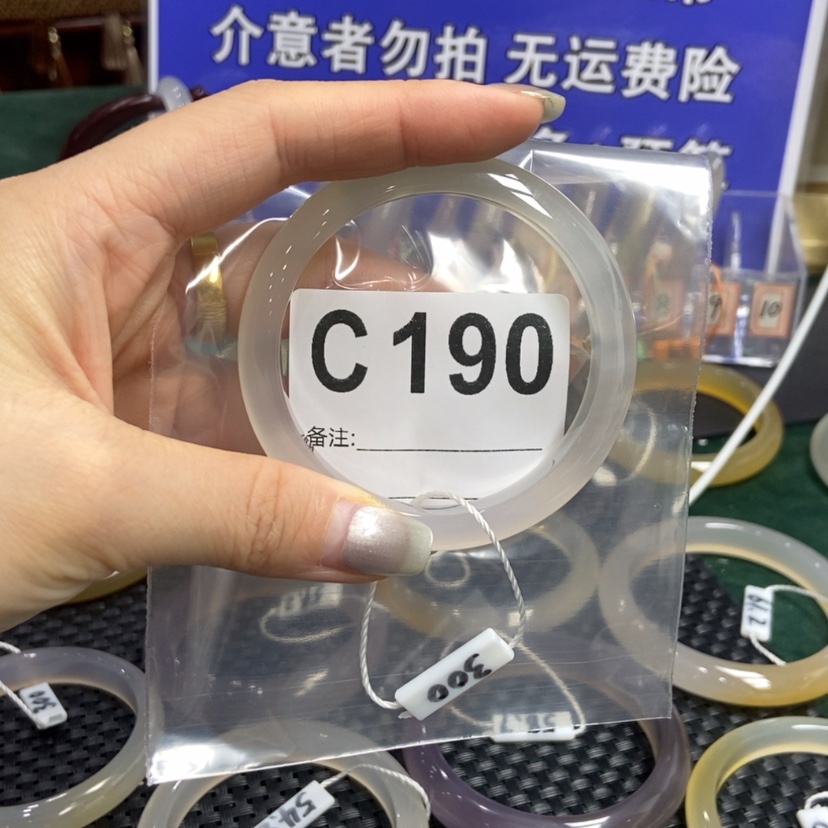 【闪购商品】玛瑙/玉髓手镯未镶嵌温*