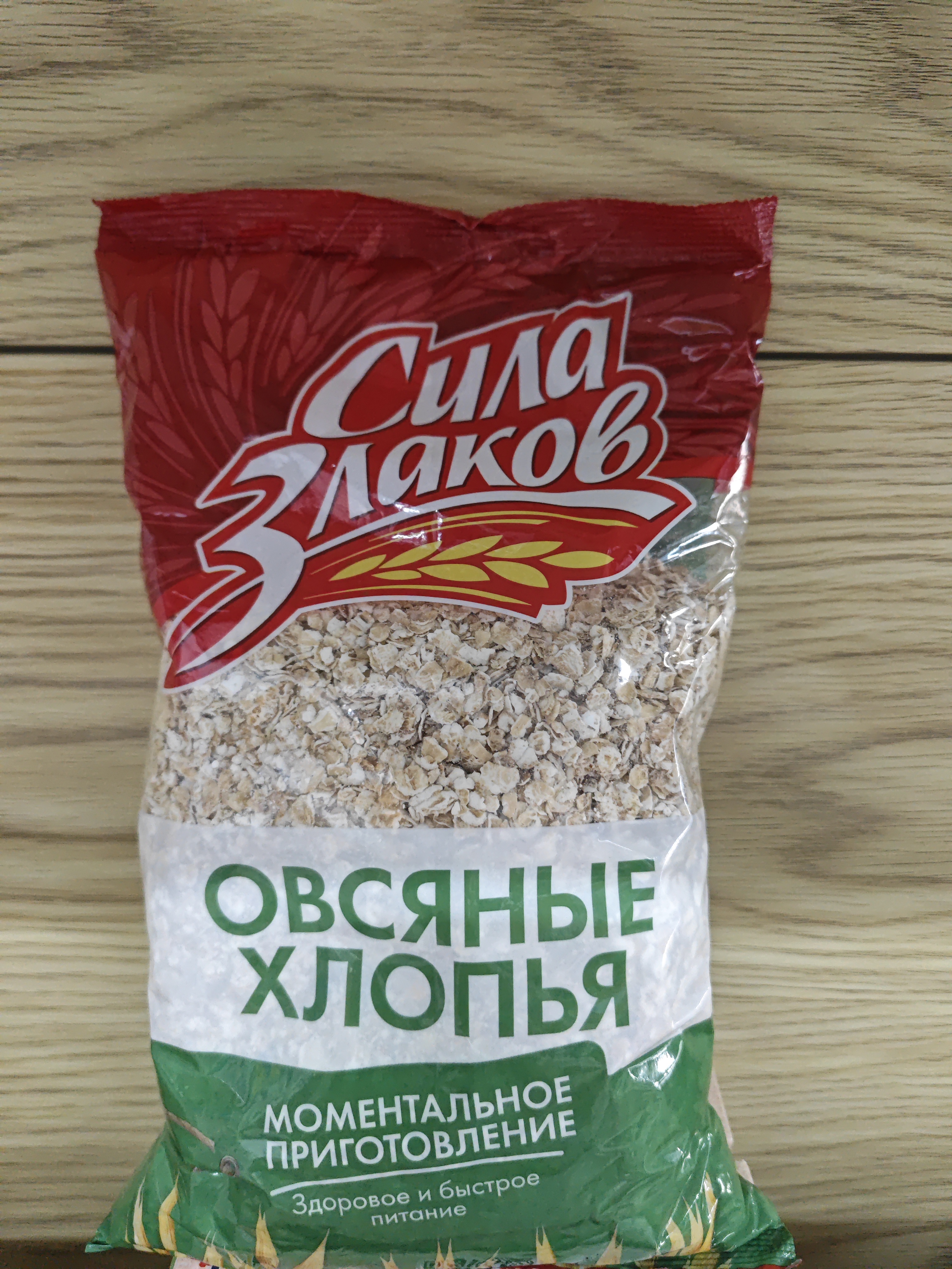 昆采沃牌早餐燕麦片