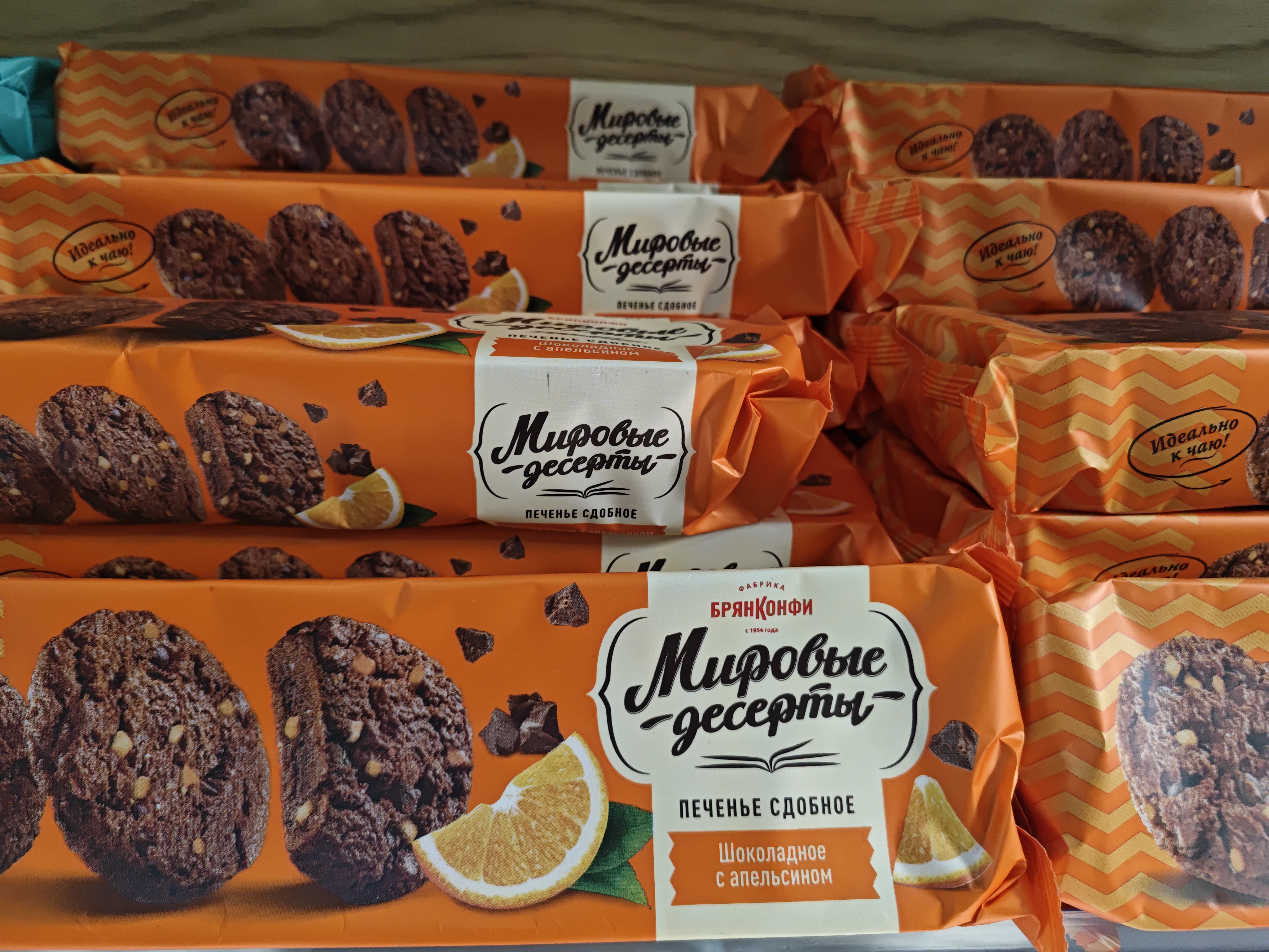 奥莱纳牌香橙果粒夹心巧克力口味饼干