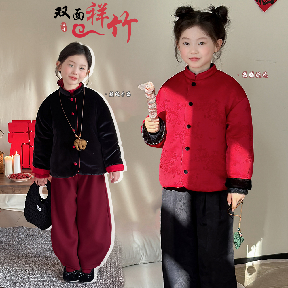 NAIYOUKIDS【福气双倍】女童新中式双面丝绒外套2024冬季棉服Y6271