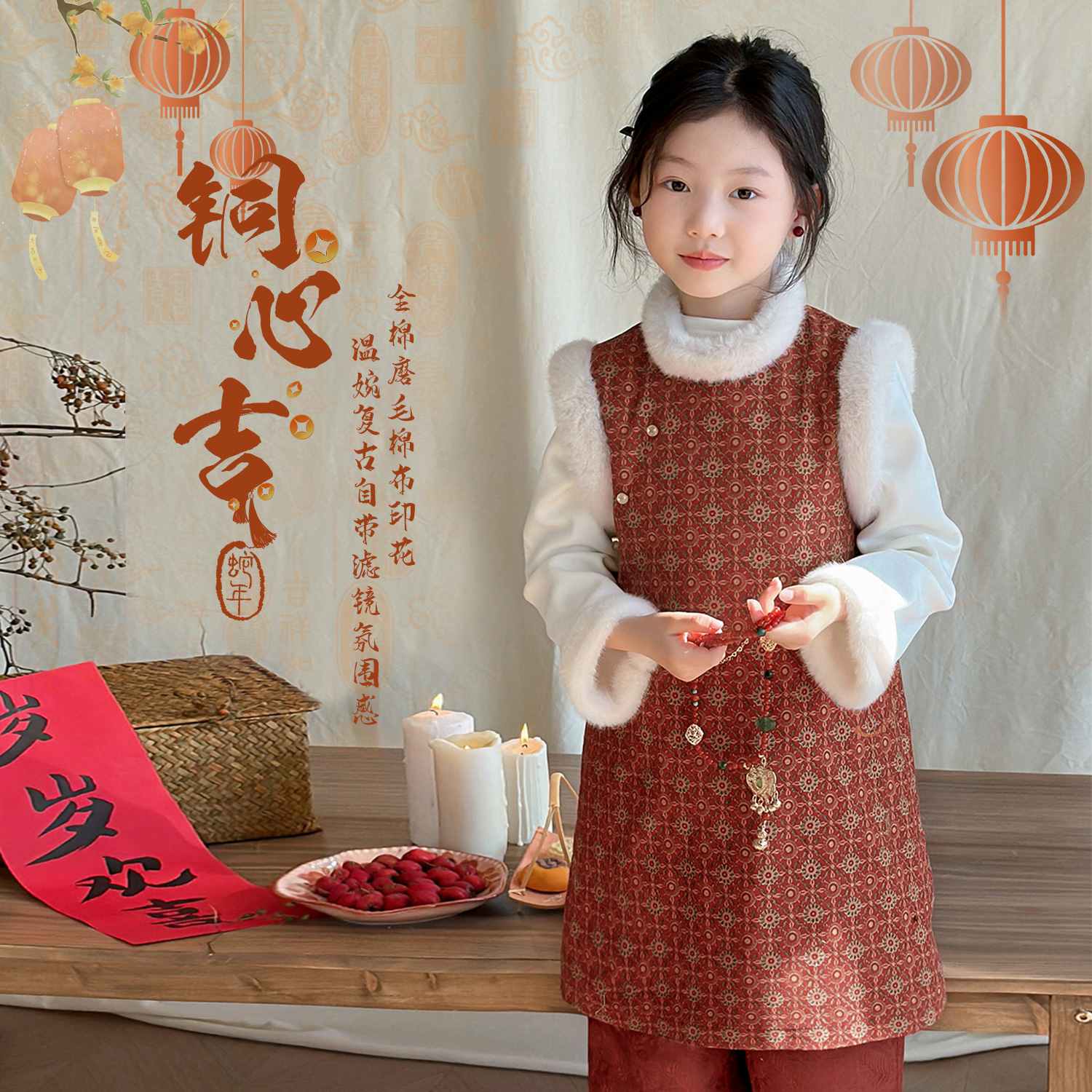 NAIYOUKIDS【铜心吉】女童新中式连衣裙冬季盘扣旗袍背心裙Y6231