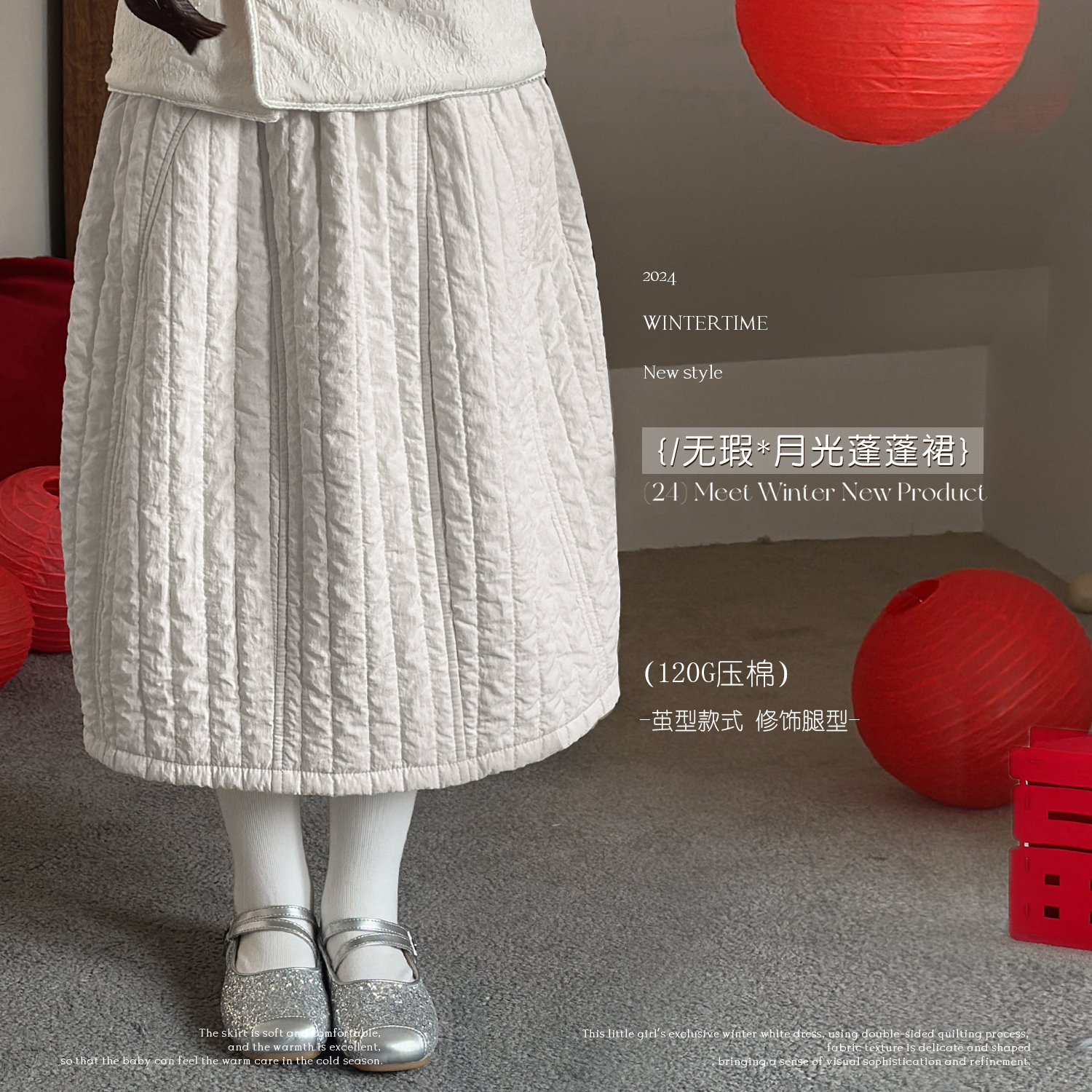 NAIYOUKIDS【泡泡裙】女童夹棉半身裙2024冬季加厚百搭裙子K2373