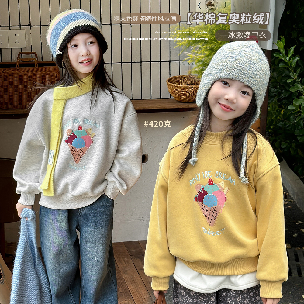 NAIYOUKIDS【甜筒】女童加绒卡通卫衣2024冬季新款洋气上衣Y6127