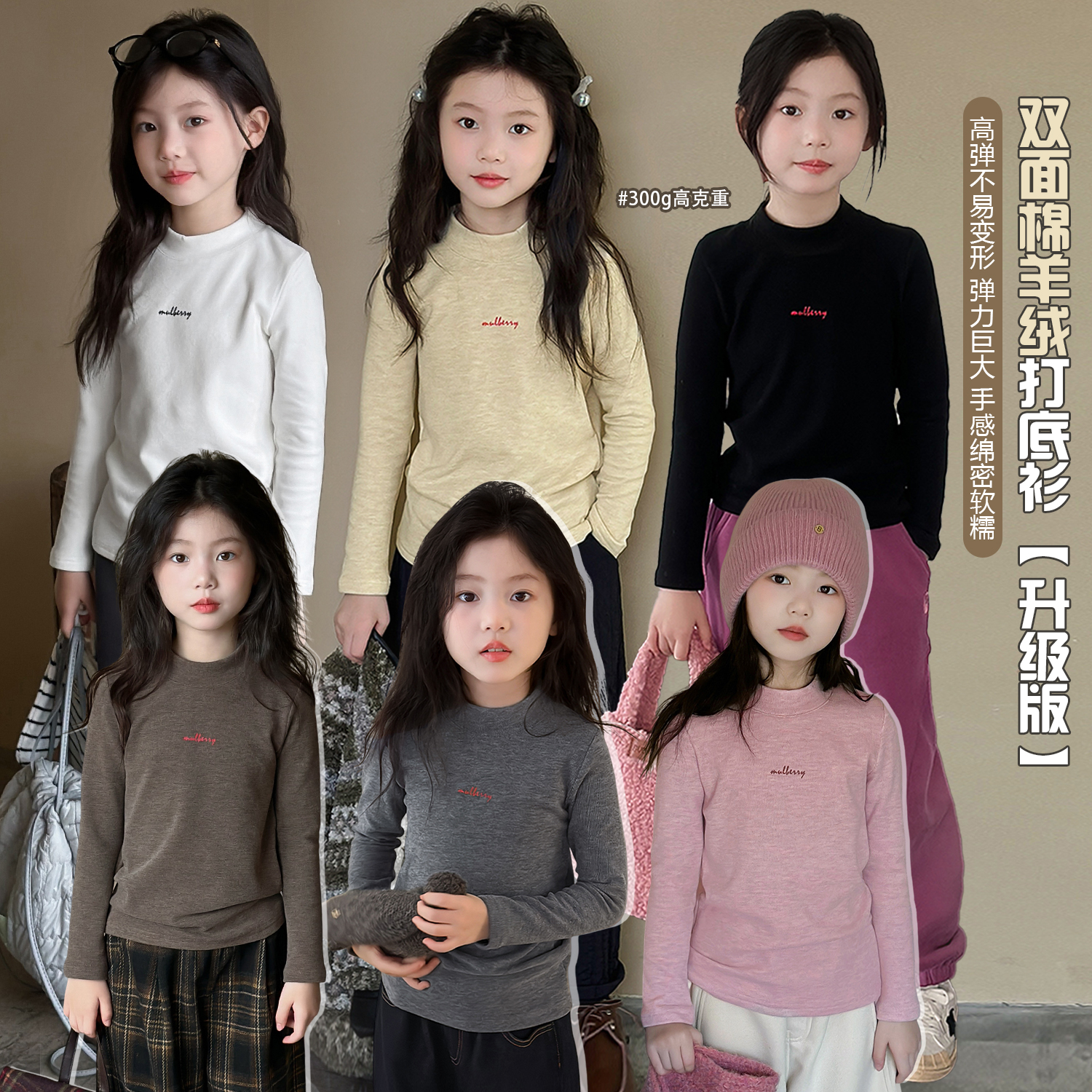 NAIYOUKIDS【多买一件】女童打底衫2024新款秋冬半高领加绒T恤Y6064