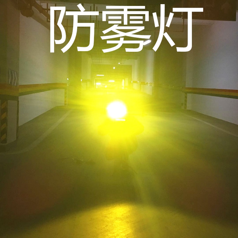 电动车机车led防水防雾灯黄光绿光强光12V/48V/85V通用射灯