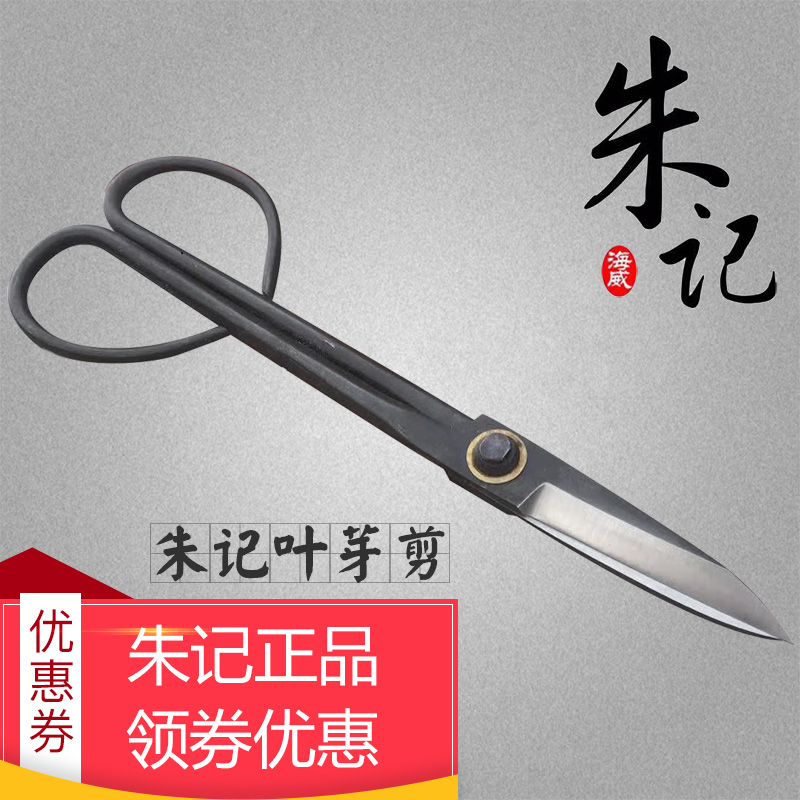 盆景工具制作工具H08叶芽剪修枝剪刀插花剪小枝叶剪整枝剪