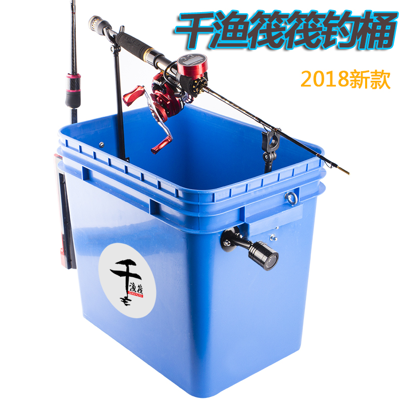 筏钓桶微铅杆支架桶撒饵器收纳多功能可携式桶钓鱼桶微铅支架