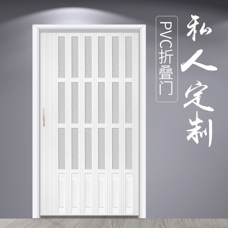 PVC折叠门室内推拉门厨房开放式隔断轨道简易门阳台伸缩隐形移门