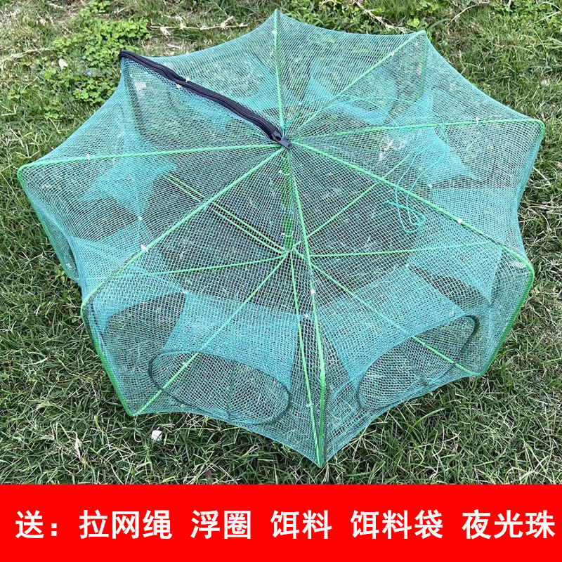 【升级加粗】方格布多边型可折叠鱼虾鱼护加大直径加粗加厚防锈