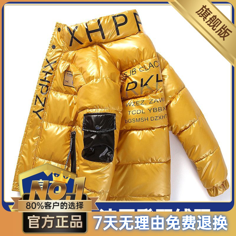 2023新款冬季羽绒服男短款韩版潮流帅气亮面加厚学生男士衣