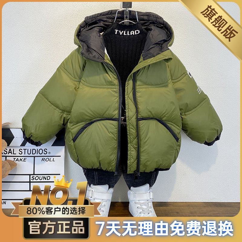 男童冬季加厚羽绒服2023新款洋气儿童白鸭绒棉衣外套痞帅宝