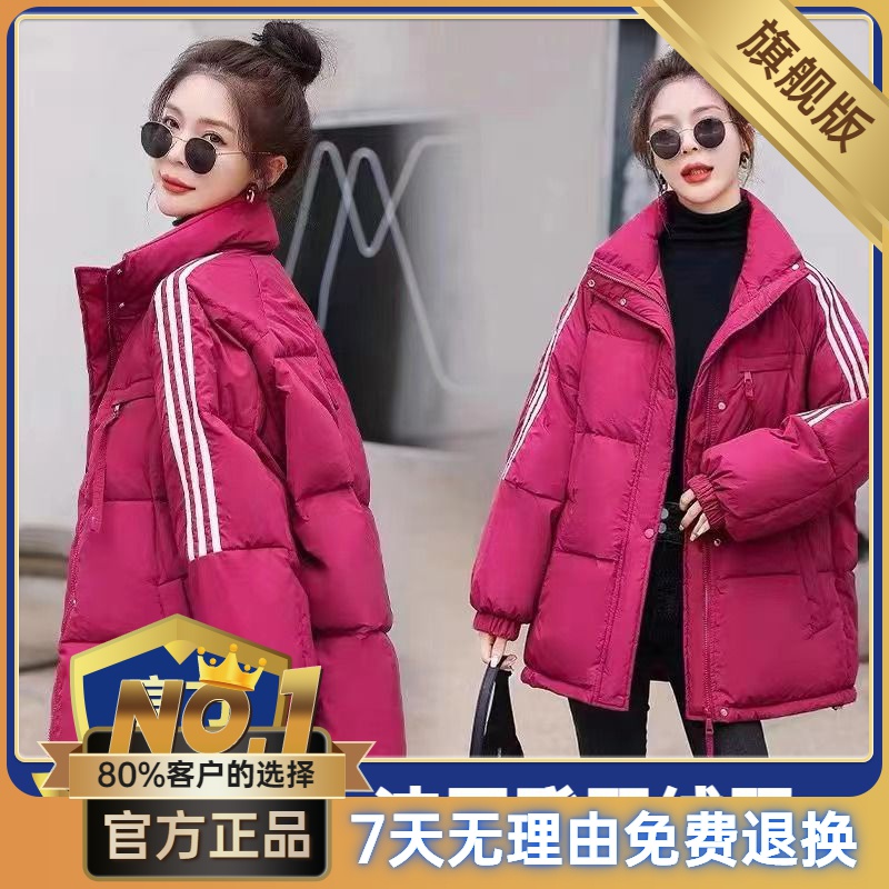 2023新款冬季撞色羽绒棉服女小个子宽松时尚休闲棉衣