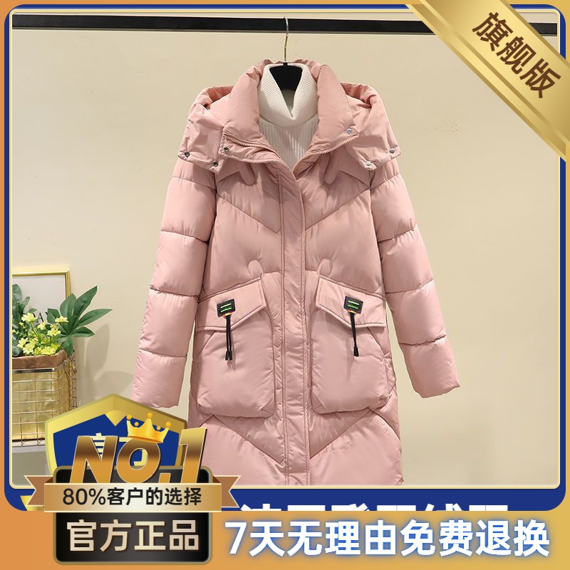 羽绒棉衣棉服女中长款韩版宽松显瘦冬季外套2023新款加厚保