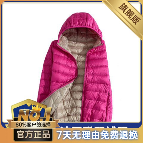 反季清仓双面穿羽绒服女士轻薄短款连帽外套大码两面穿便携