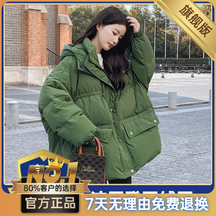 高级感炸街绿色羽绒棉衣棉服女冬短款小个子韩版2023新款加