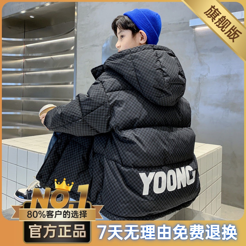 儿童装男童冬装棉衣2023新款中大童羽绒棉服冬季男孩棉袄加