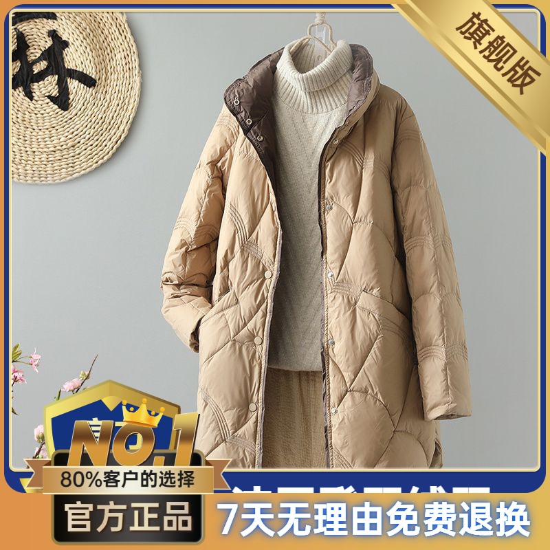 轻薄羽绒服女中长款小个子2023最新款上档次白鸭绒轻便薄外